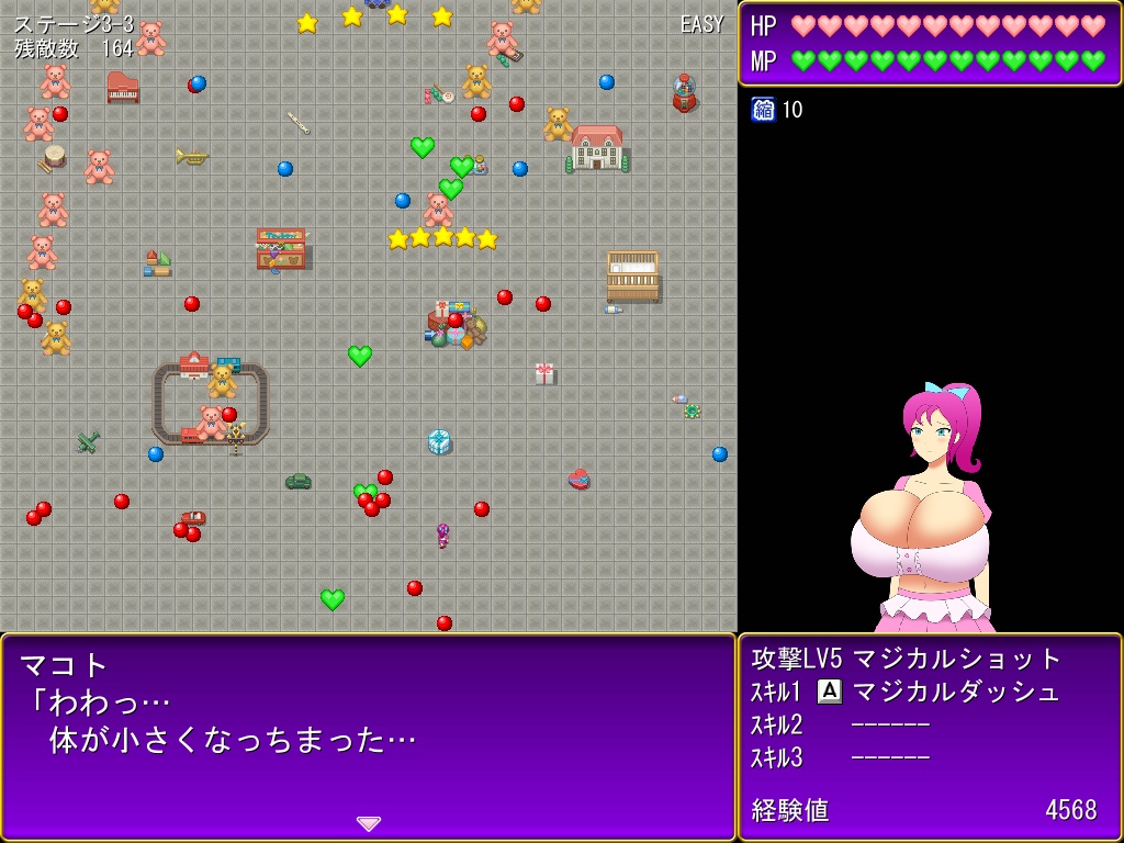 魔法少女男子 ~ただし魔力は胸に溜まる~