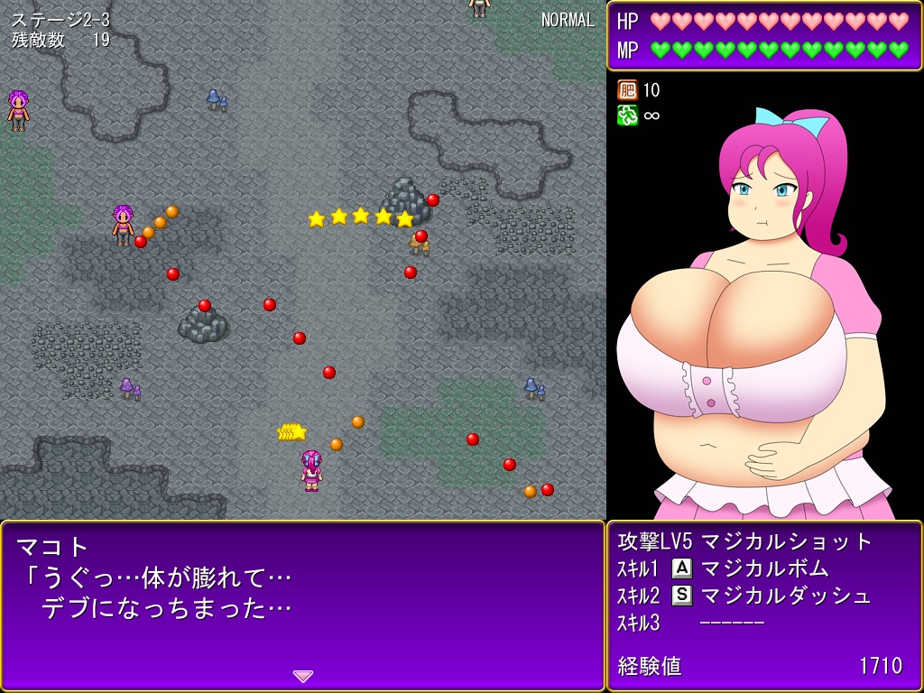 魔法少女男子 ~ただし魔力は胸に溜まる~