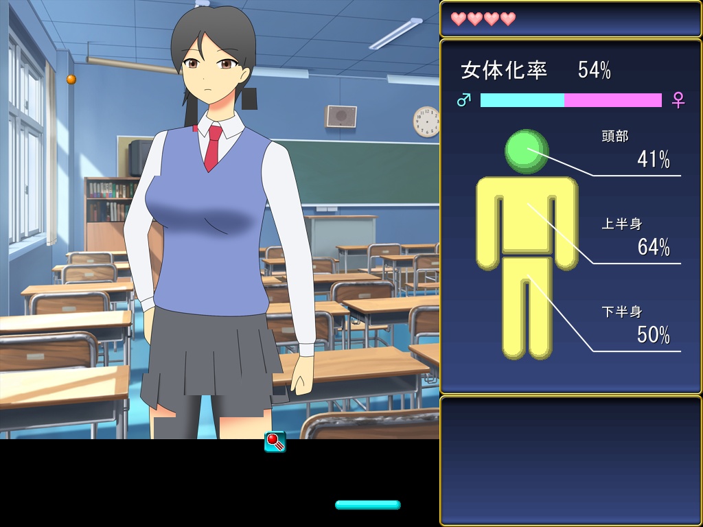 女体化ブロック崩し