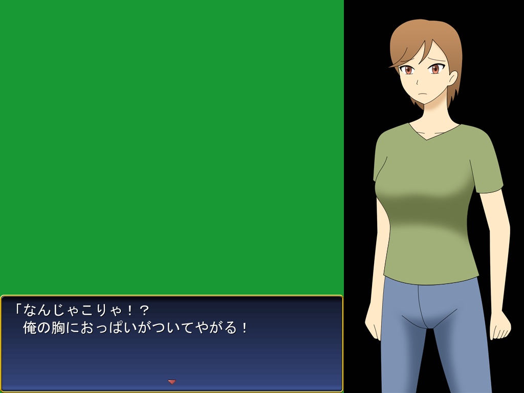 女体化スピード