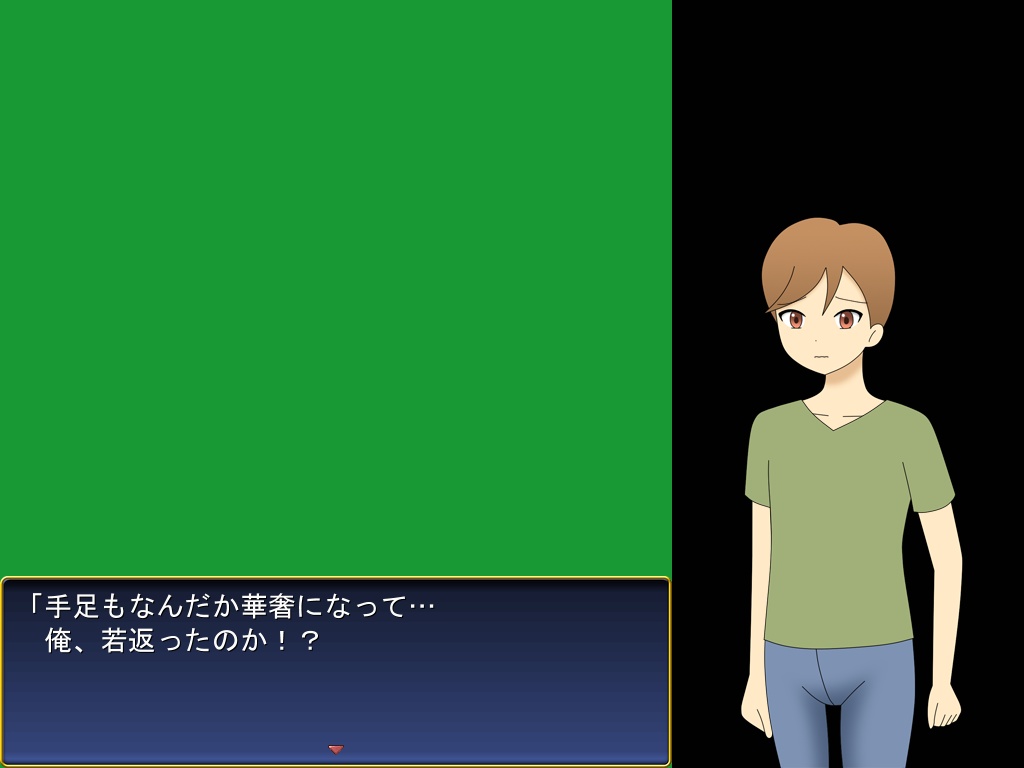 女体化スピード