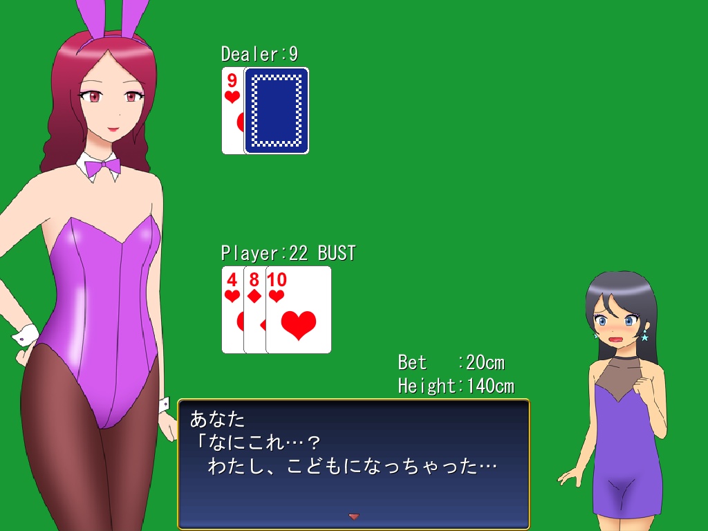 膨乳ブラックジャック