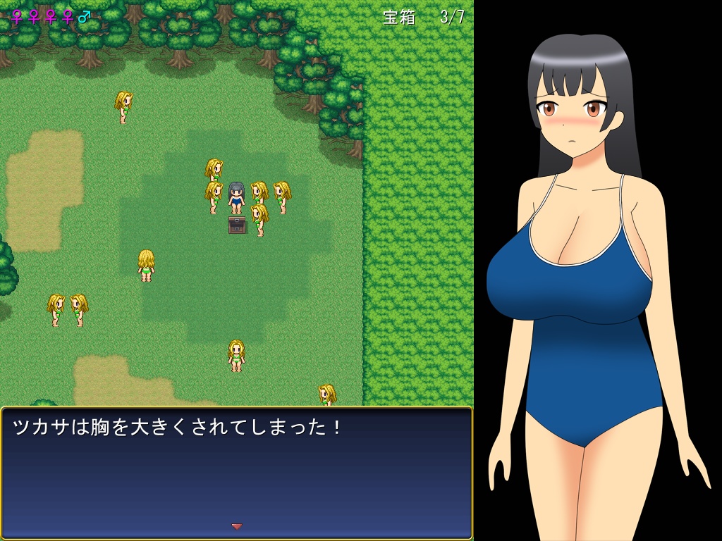 水着美女に襲われる!