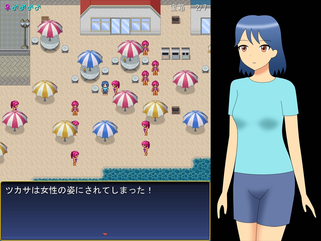 水着美女に襲われる!