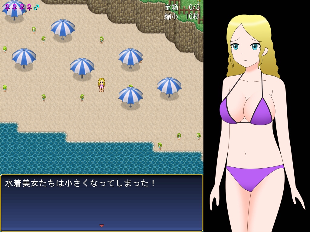 水着美女に襲われる!