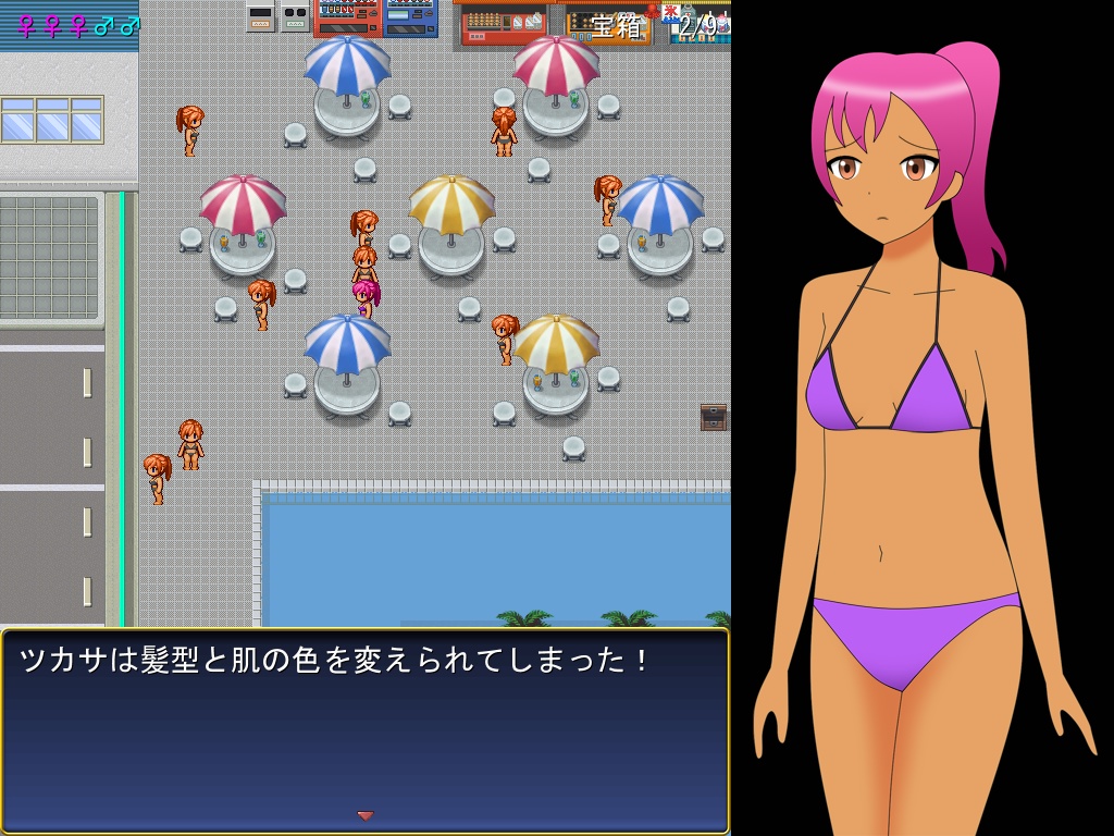 水着美女に襲われる!