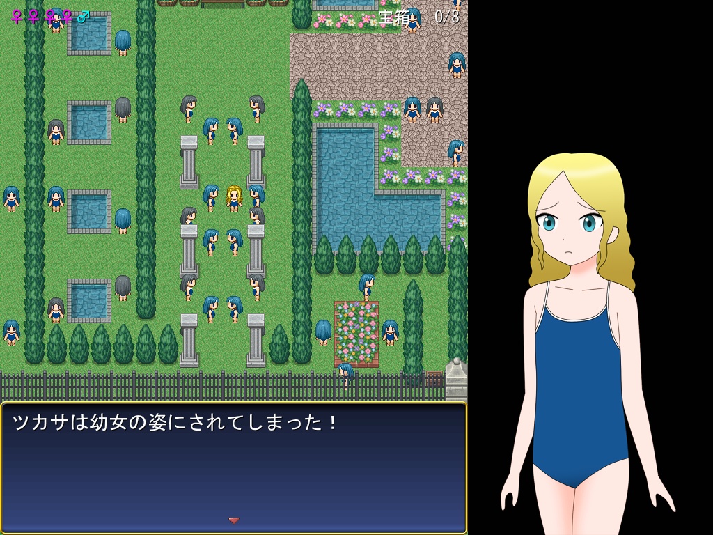 水着美女に襲われる!