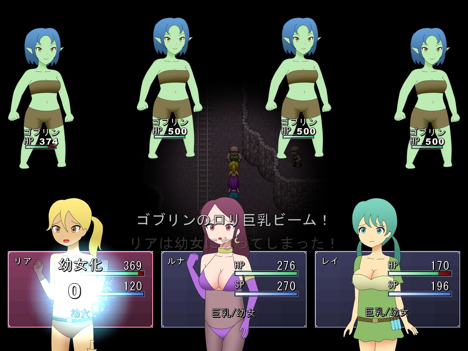 冒険娘と古城の魔女