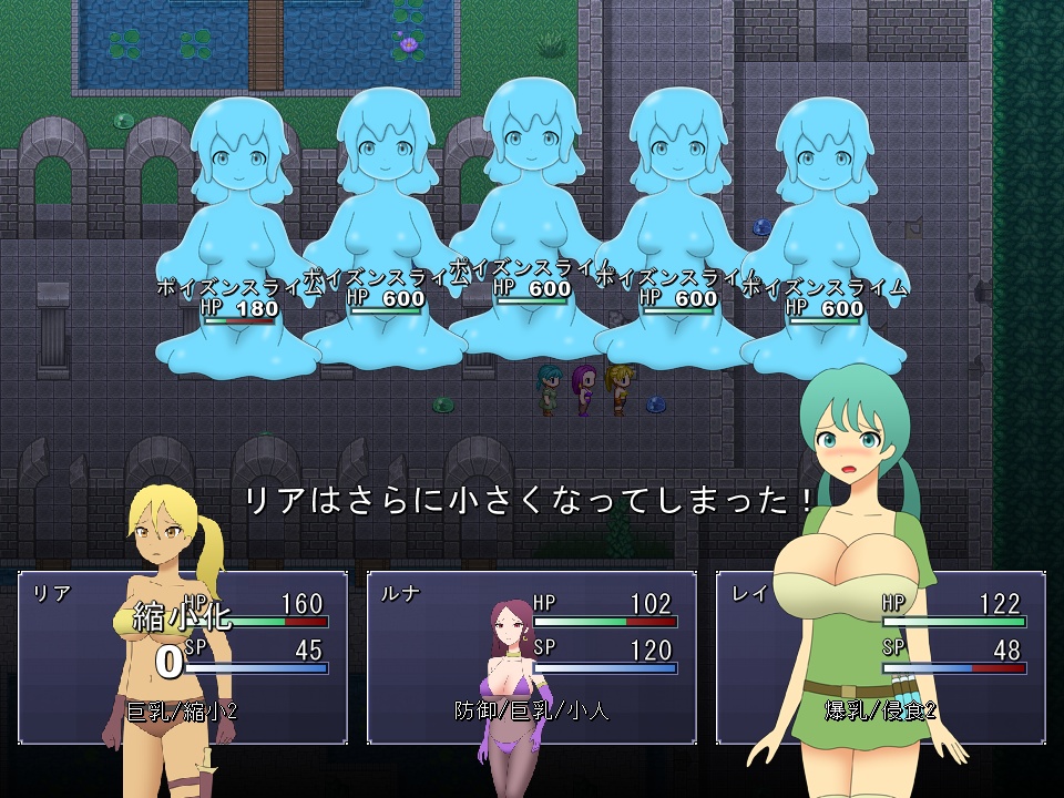 冒険娘と古城の魔女