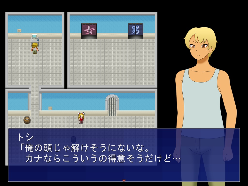 なかよしハウス