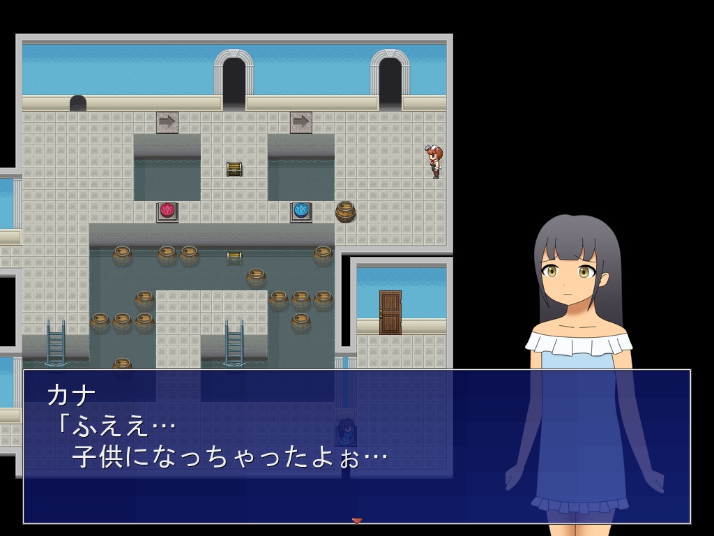 なかよしハウス