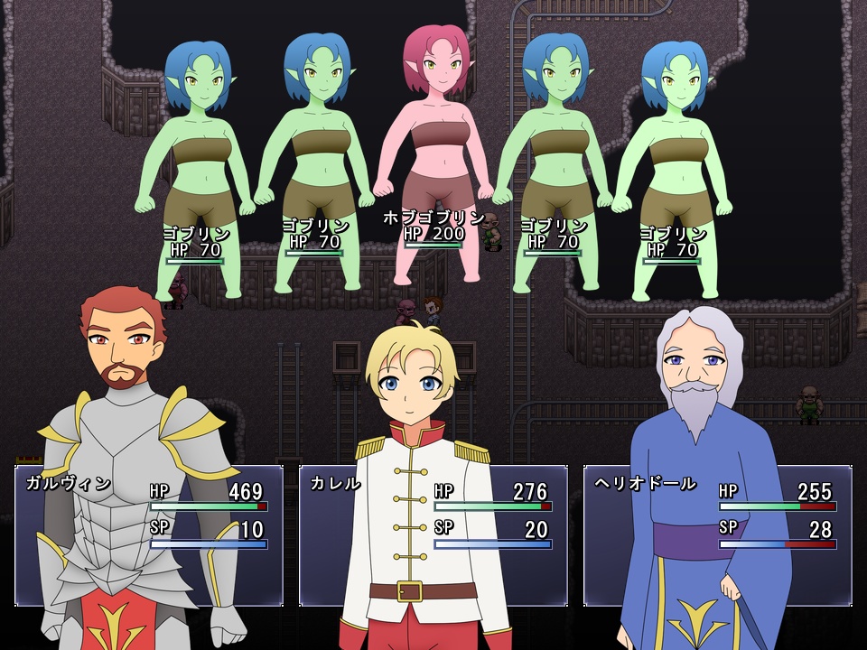 臆病王子と欲望の魔女