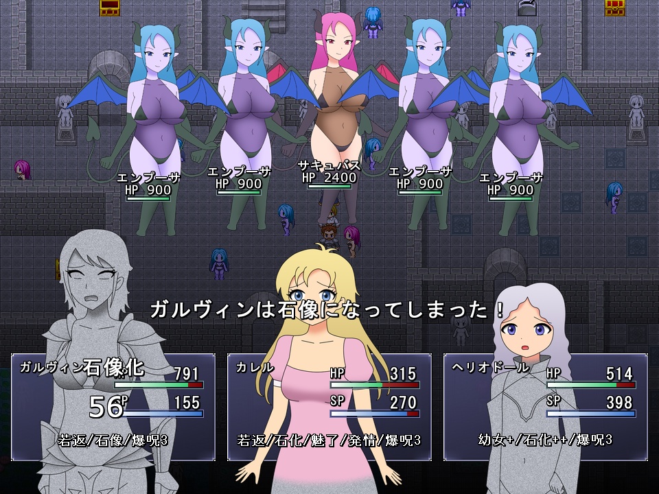 臆病王子と欲望の魔女