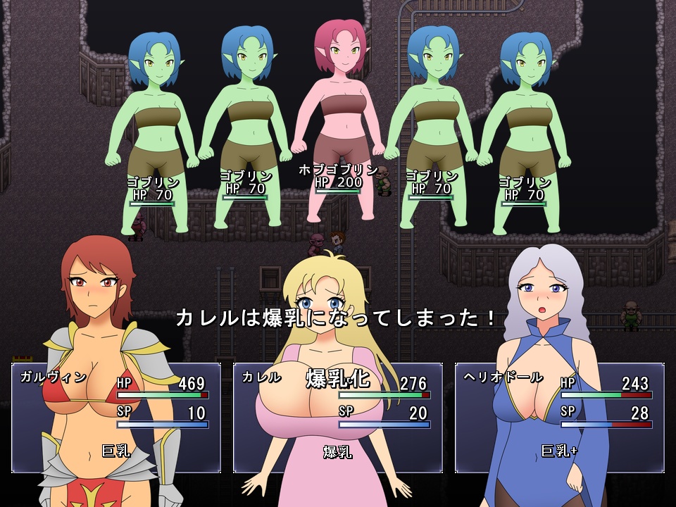 臆病王子と欲望の魔女