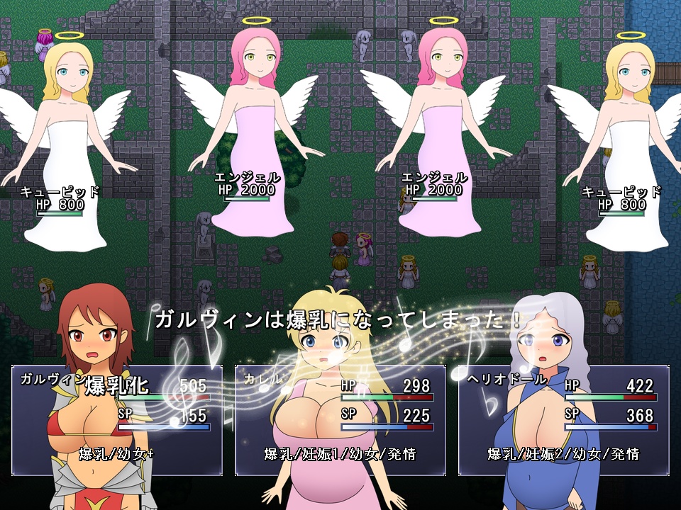 臆病王子と欲望の魔女