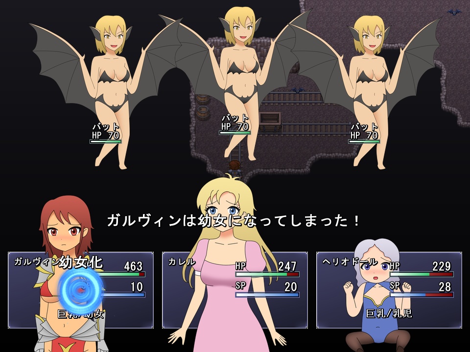 臆病王子と欲望の魔女