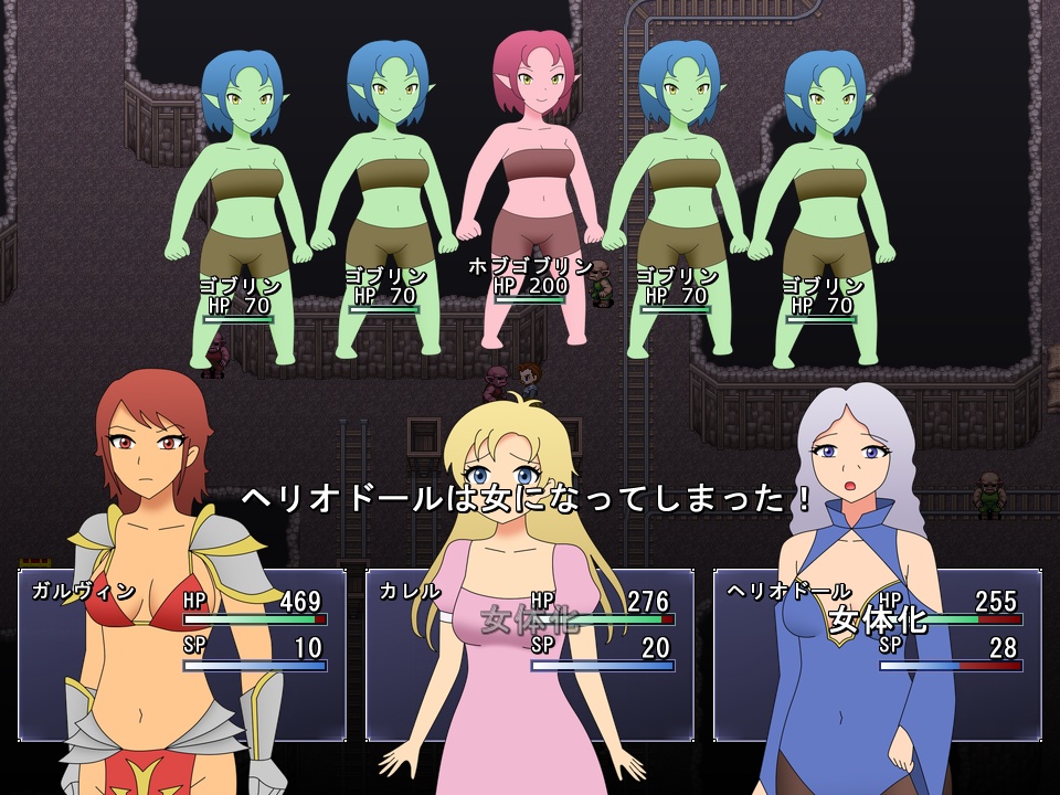 臆病王子と欲望の魔女