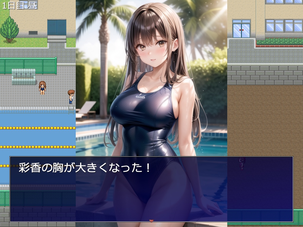 英一と描き変え呪文