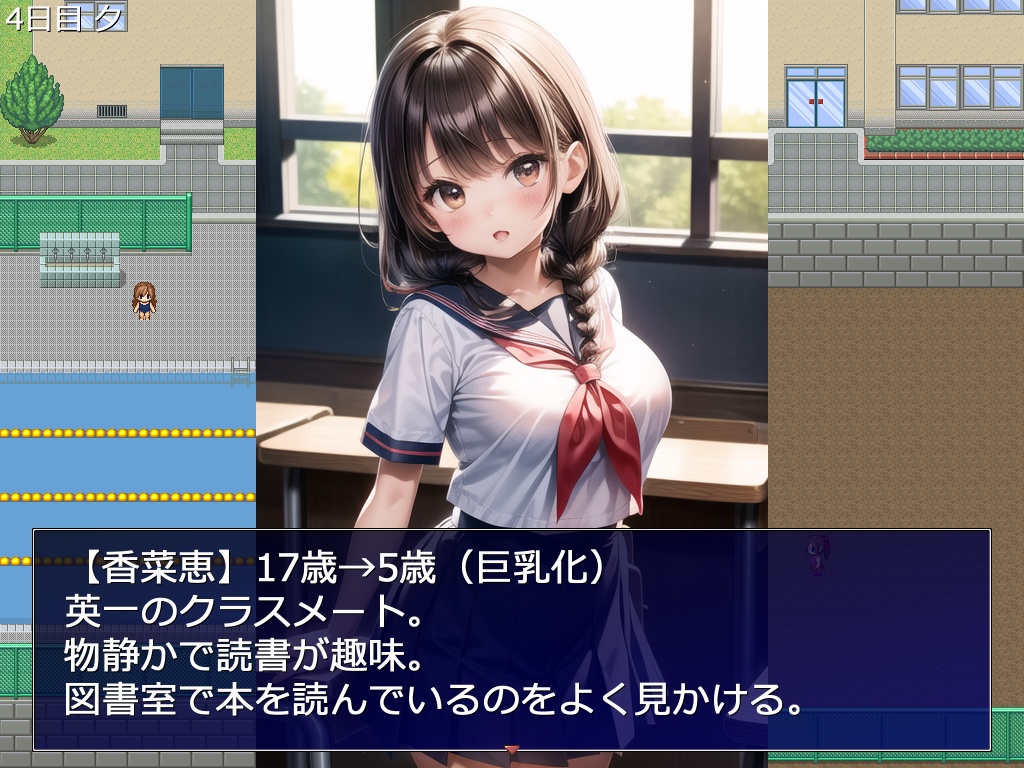 英一と描き変え呪文