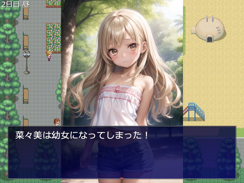 英一と描き変え呪文