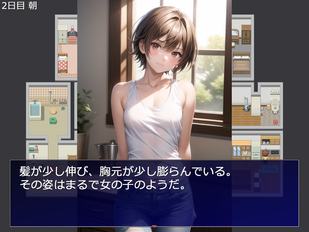 英一と描き変え呪文