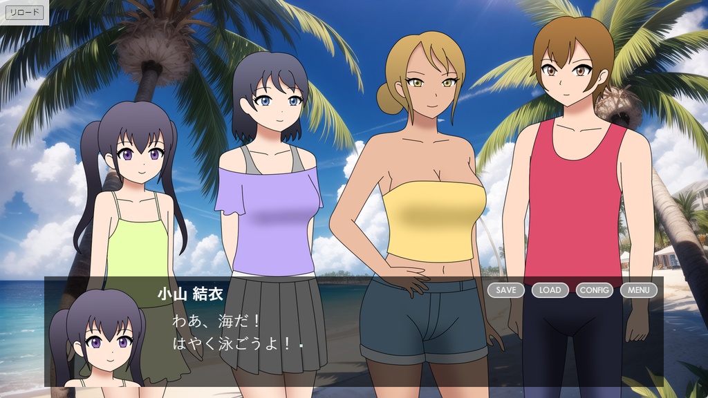 願いの指輪と女体化の呪い