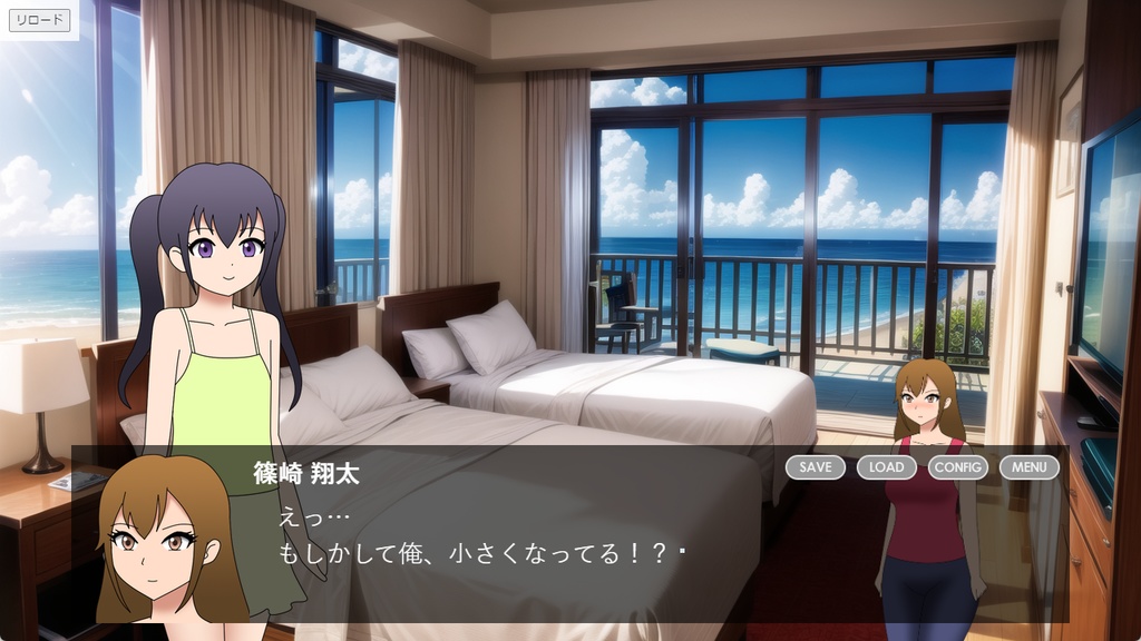 願いの指輪と女体化の呪い