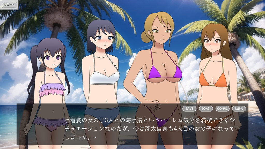 願いの指輪と女体化の呪い