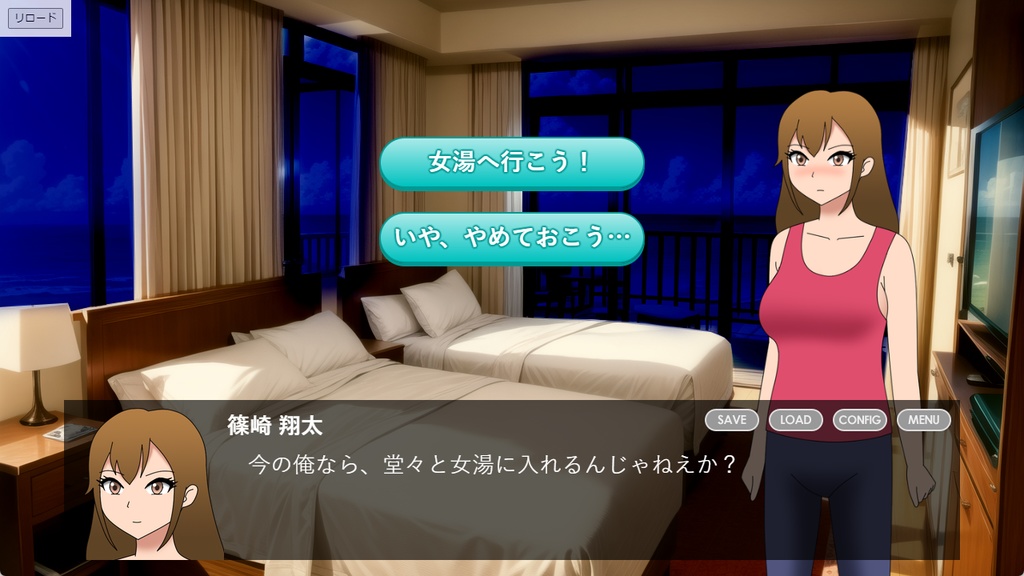 願いの指輪と女体化の呪い