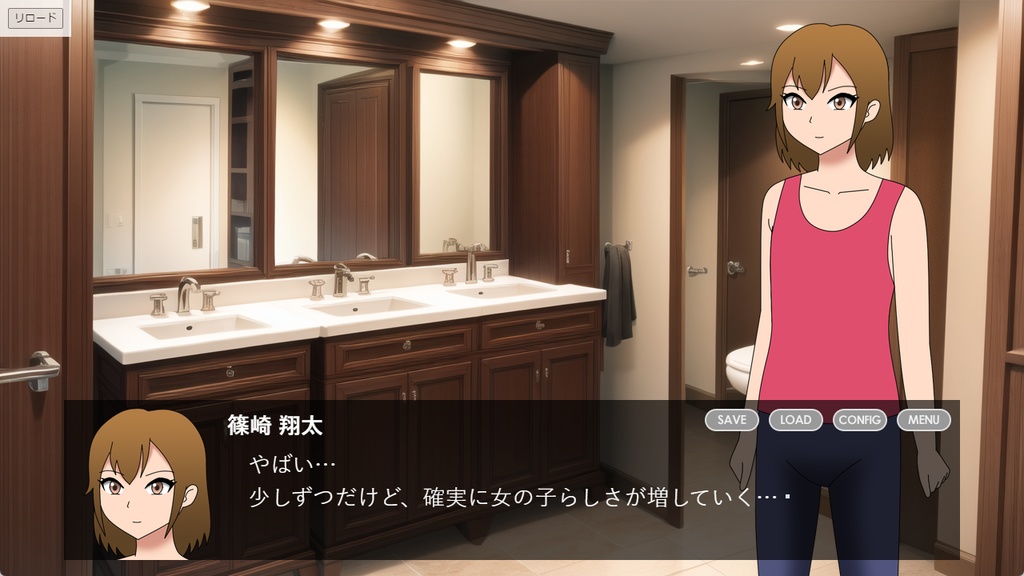 願いの指輪と女体化の呪い