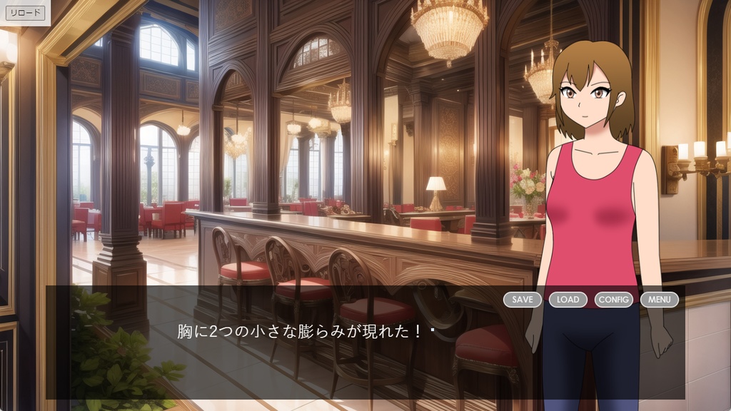 願いの指輪と女体化の呪い