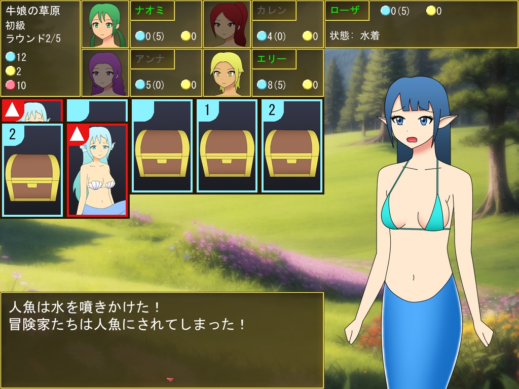 変化の黄金2
