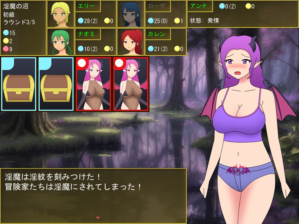 変化の黄金2