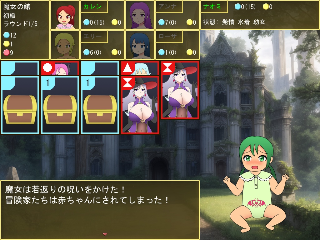 変化の黄金2