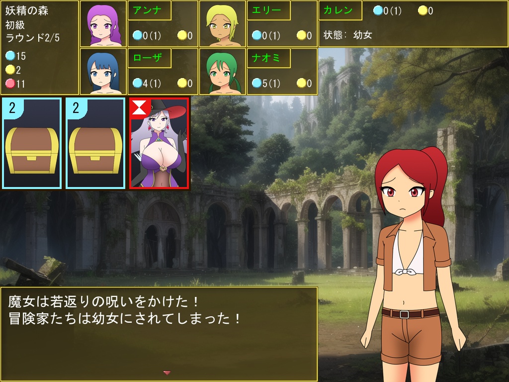 変化の黄金2