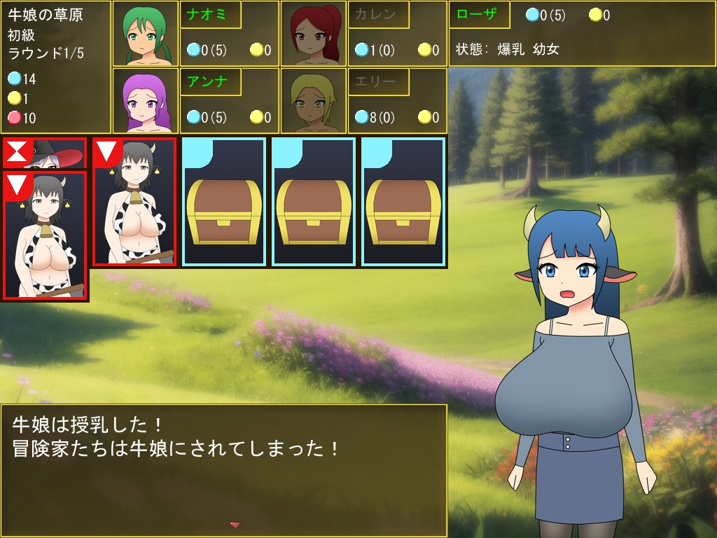 変化の黄金2