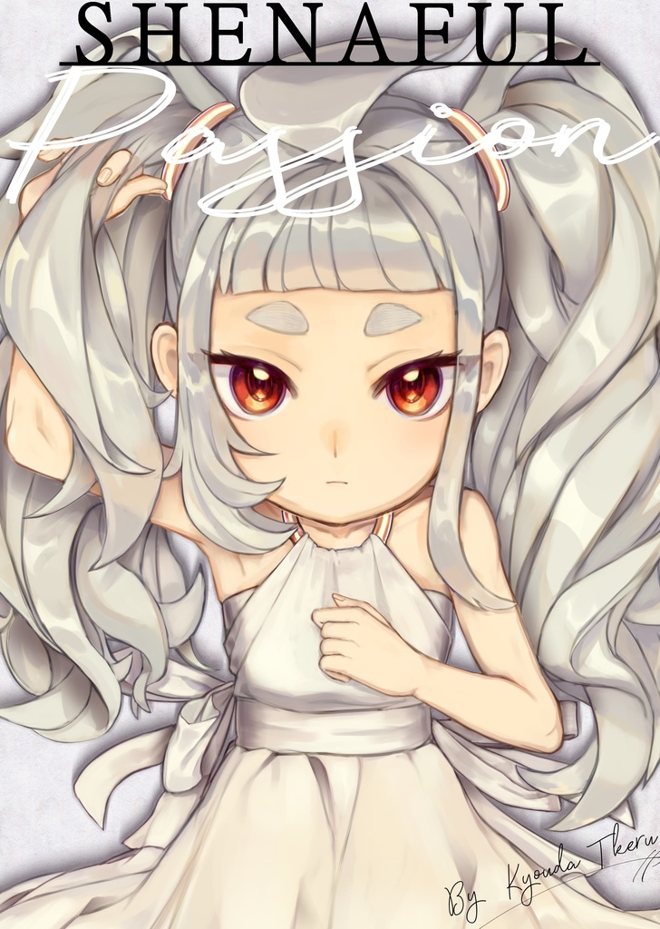 SHENAFUL　- Passion ‐