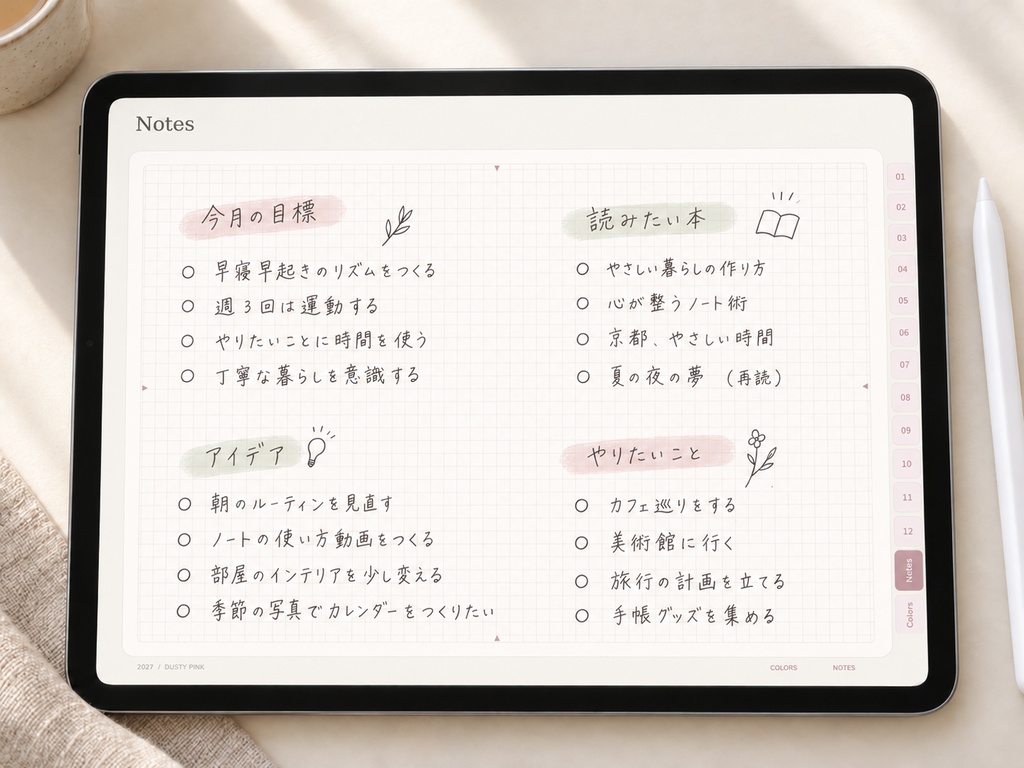 【2027年】リンク付きデジタル手帳|くすみピンク|横向き・24時間ウィークリー|Goodnotes用PDF
