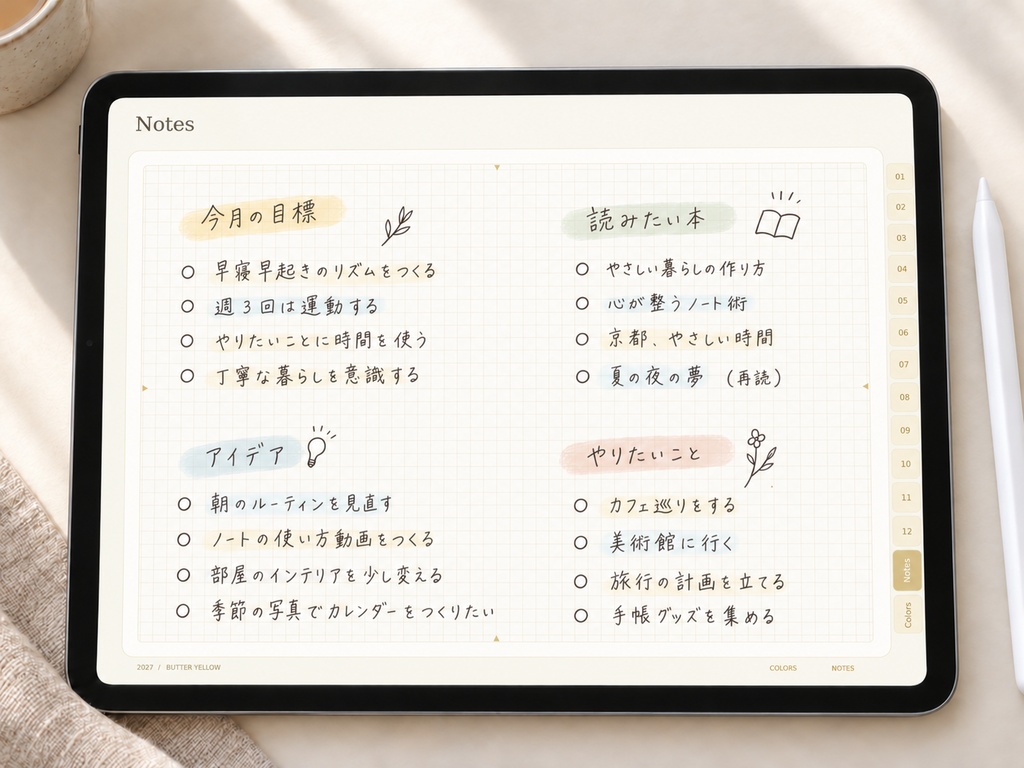 【2027年】リンク付きデジタル手帳|バターイエロー|横向き・24時間ウィークリー|Goodnotes用PDF
