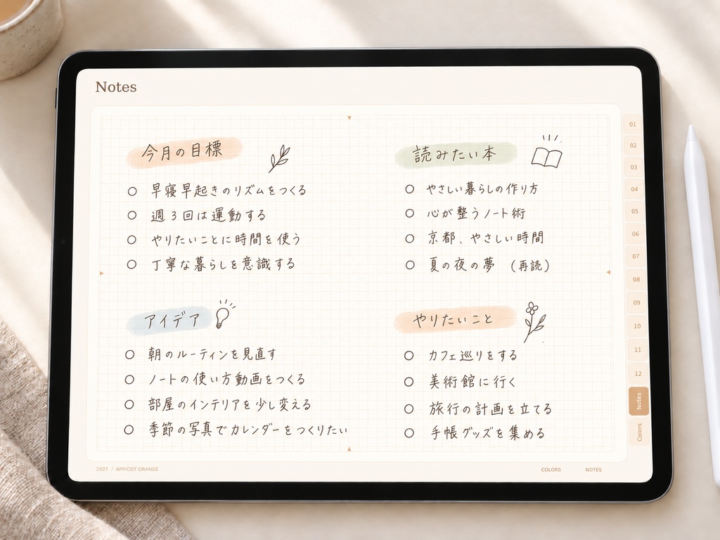 【2027年】リンク付きデジタル手帳|アプリコットオレンジ|横向き・24時間ウィークリー|Goodnotes用PDF