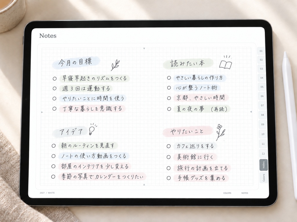 【2027年】リンク付きデジタル手帳|ホワイト|横向き・24時間ウィークリー|Goodnotes用PDF