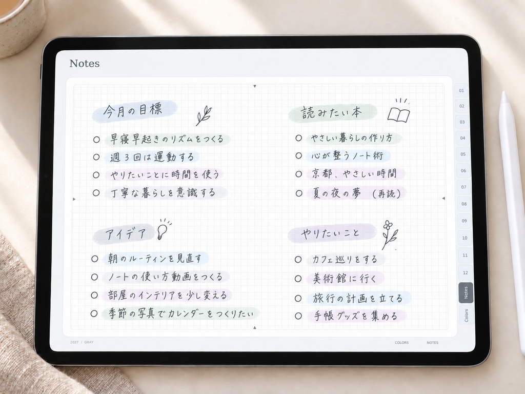 【2027年】リンク付きデジタル手帳|グレー|横向き・24時間ウィークリー|Goodnotes用PDF