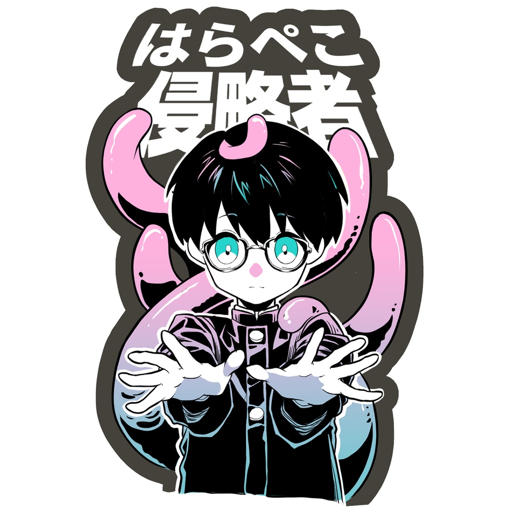 はらぺこ侵略者ステッカー②(大)