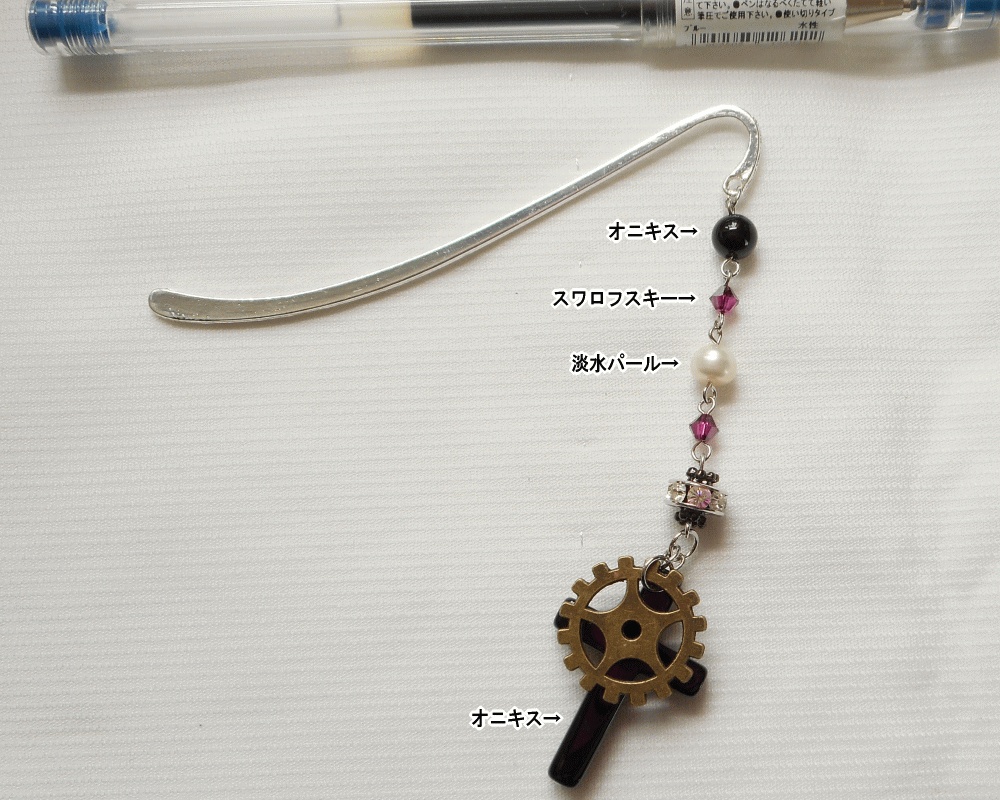 文アル・国木田独歩イメージブックマーカー