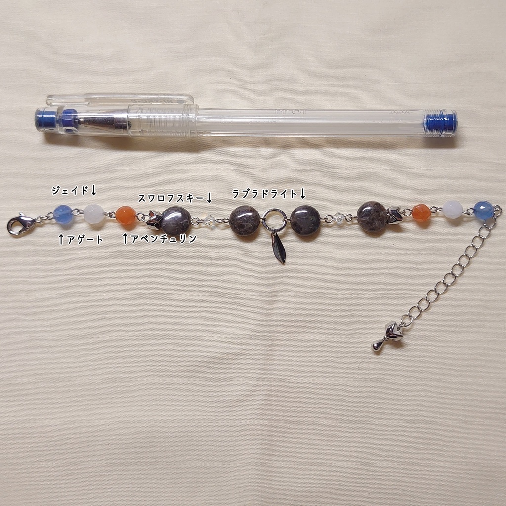 文アル・佐藤春夫イメージブレスレット