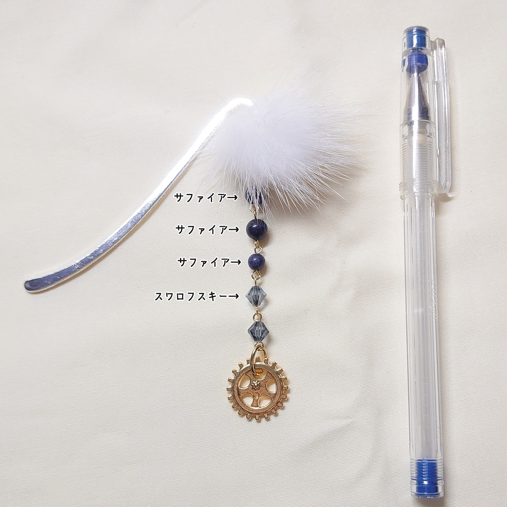 文アル・トルストイイメージブックマーカー