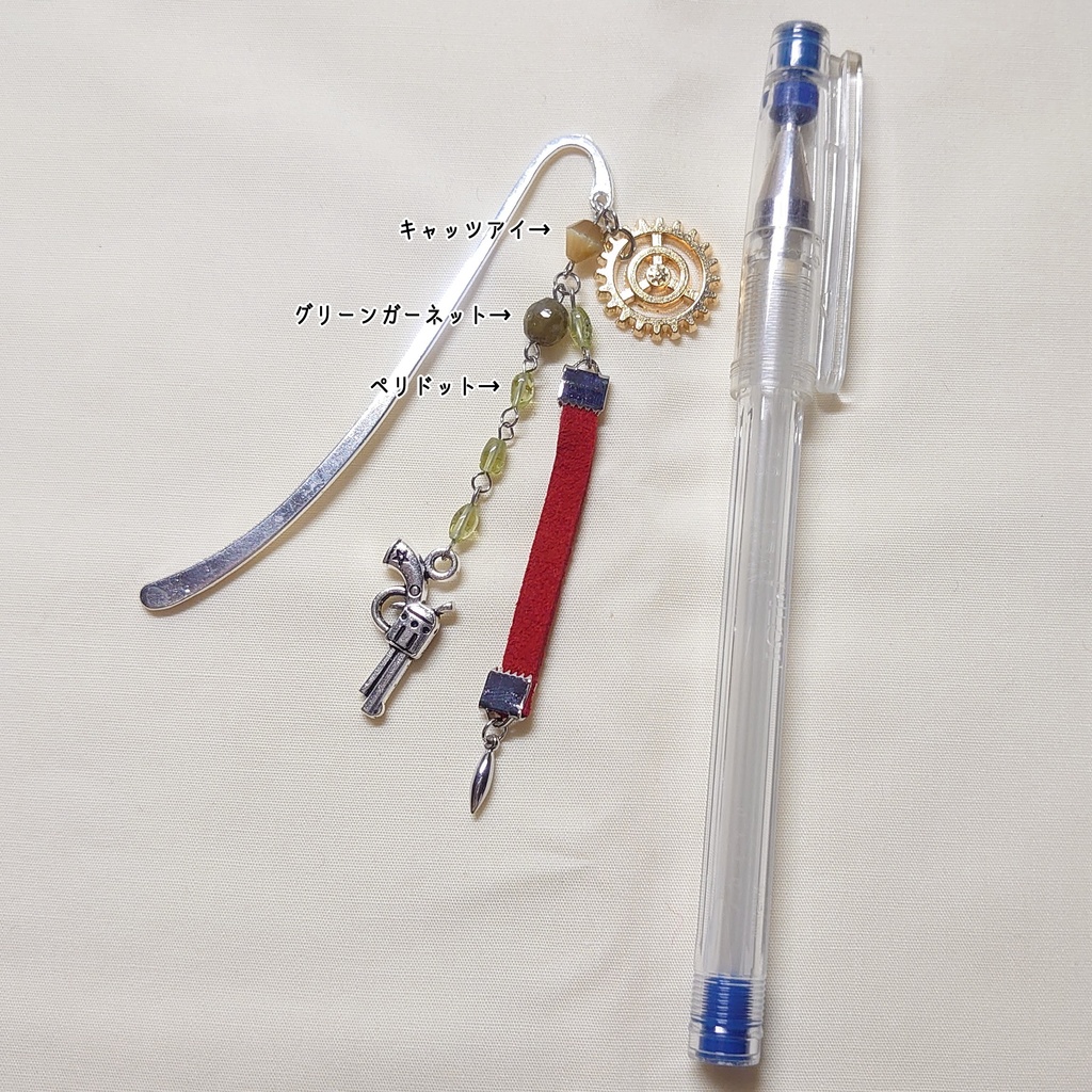 文アル・三好達治イメージブックマーカー