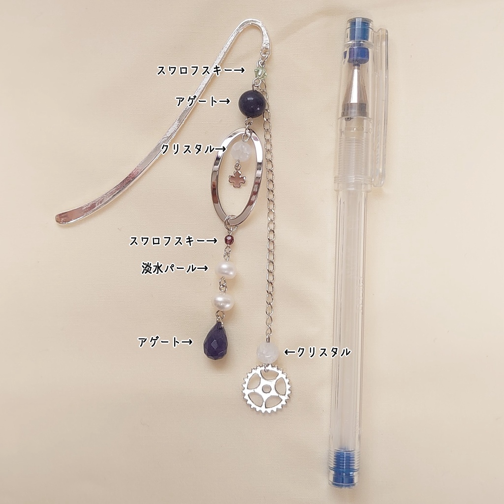 文アル・三木露風イメージブックマーカー