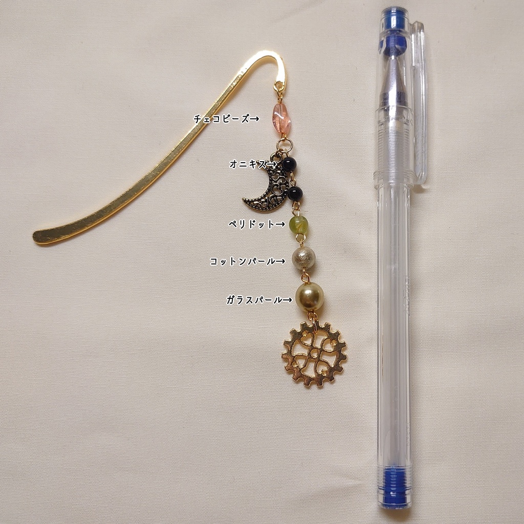 文アル・高村光太郎イメージブックマーカー