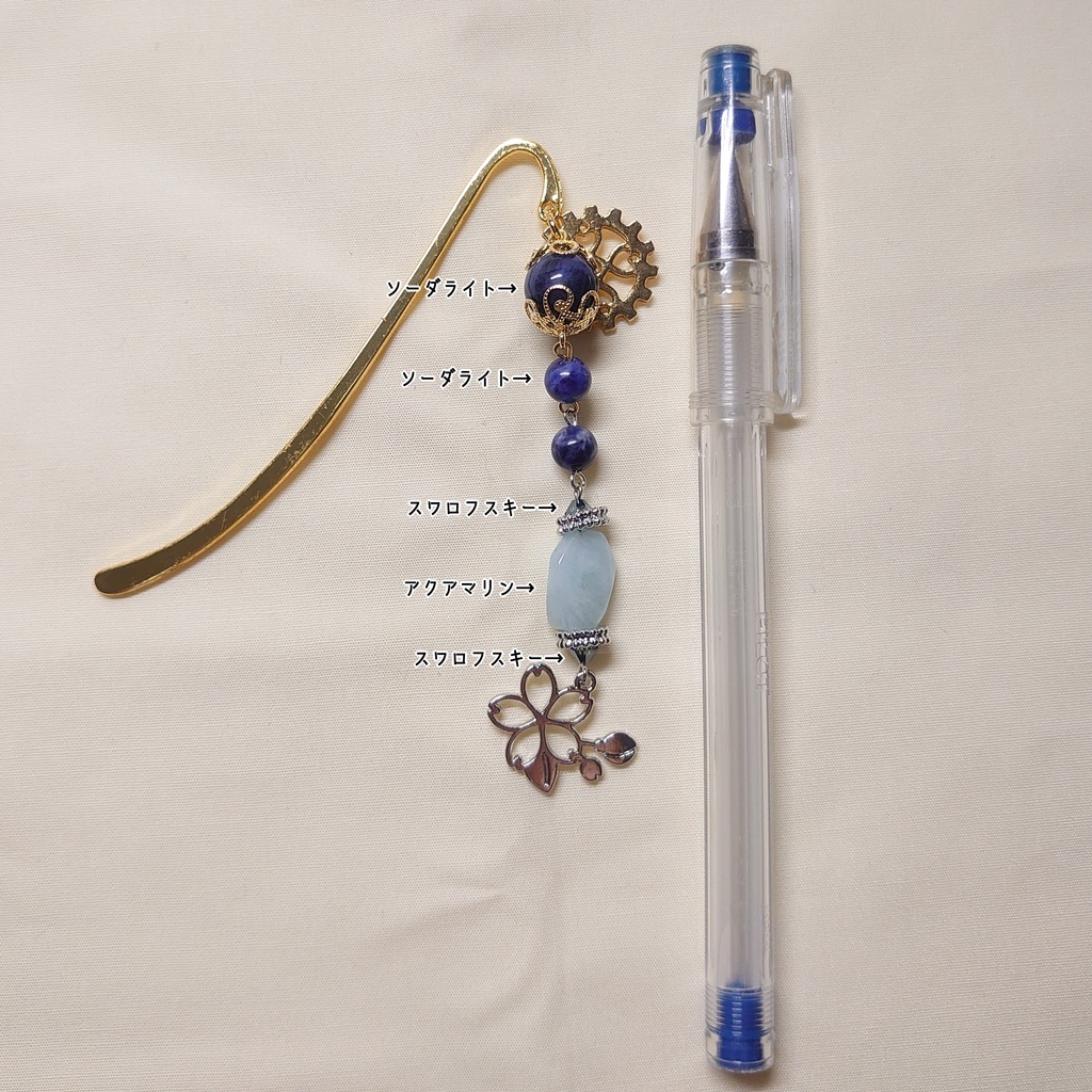 文アル・中島敦イメージブックマーカー